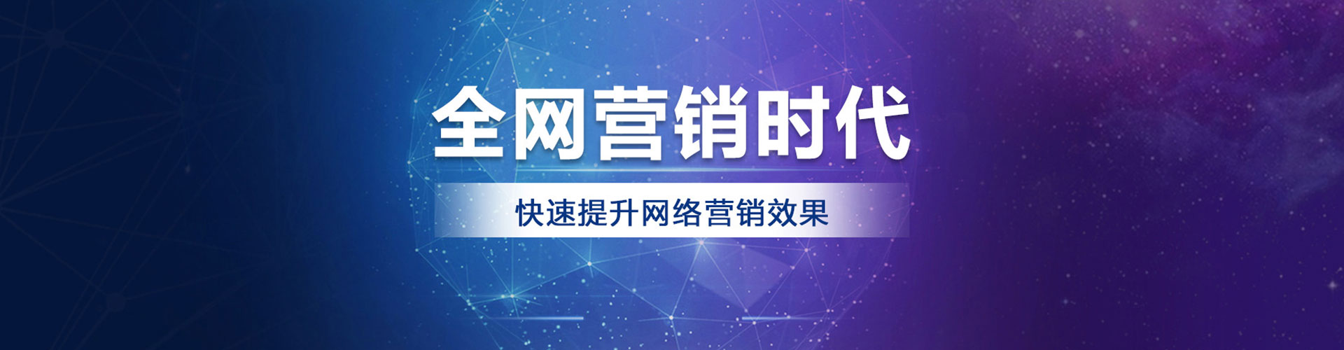 管城谷歌竞价