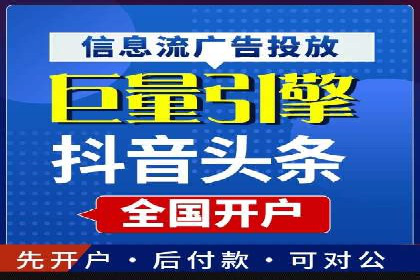 sem百度竞价策略在移动端的成功应用案例